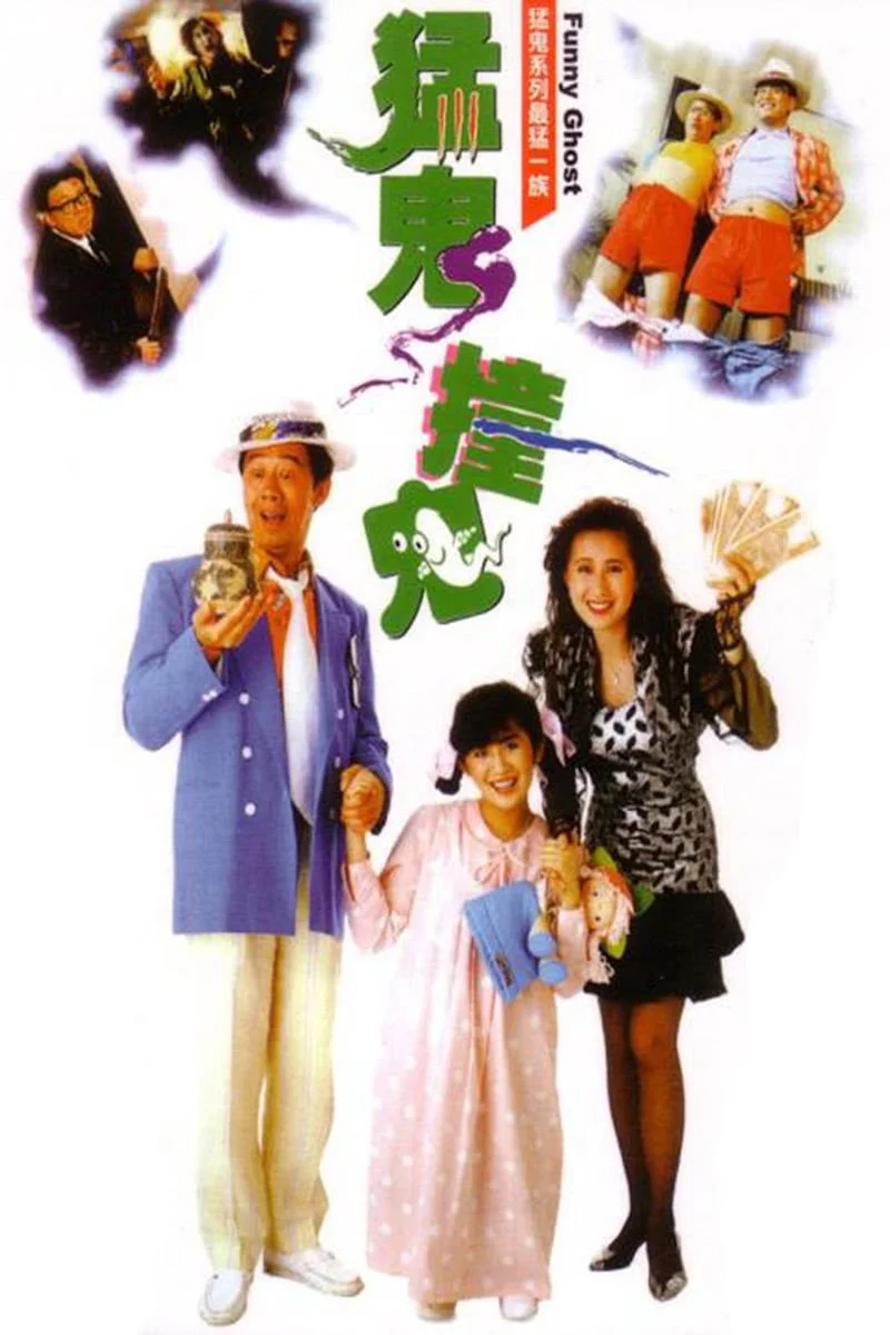 Nuôi Ma Song Hùng
